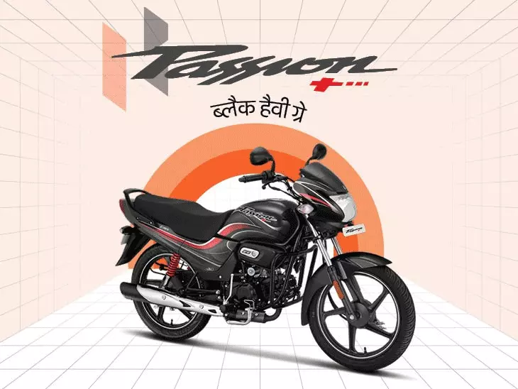 Image Credit: www.bhaskar.com